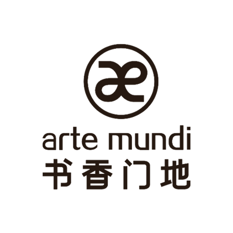 arte mundi 书香门地