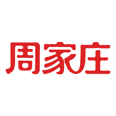 周家庄