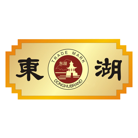 东湖