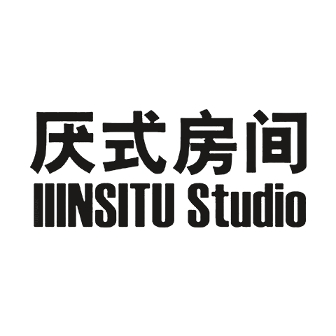 厌式房间