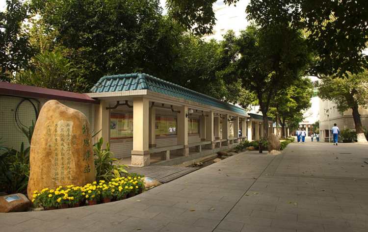 广州市第六中学