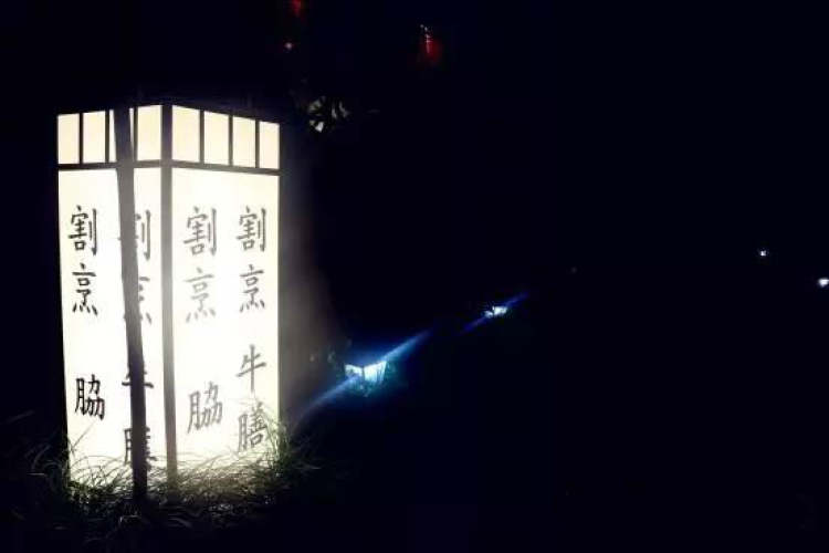 割烹脇