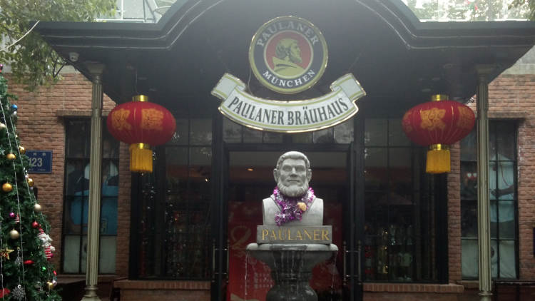南京宝来纳啤酒花园餐厅