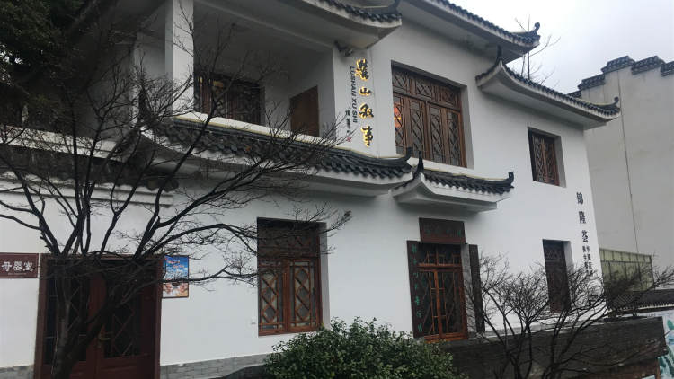 麓山叙事
