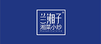 兰湘子