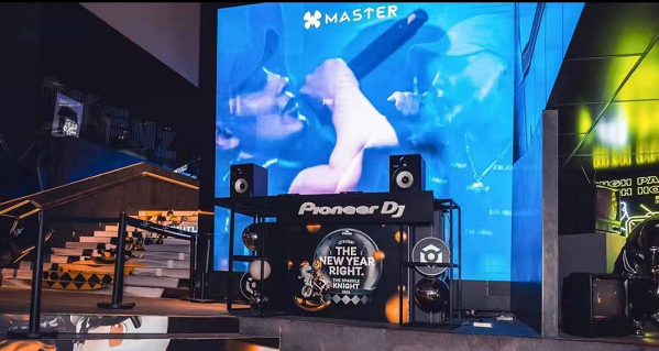 上海MASTER酒吧