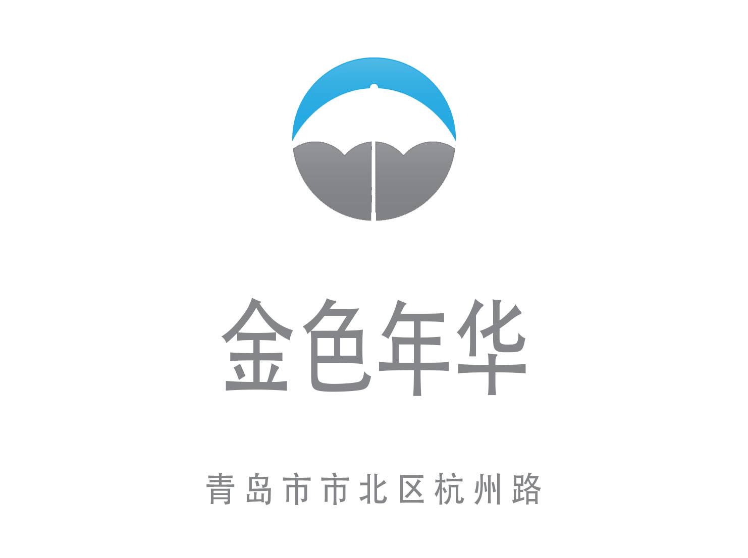 青岛金色年华KTV