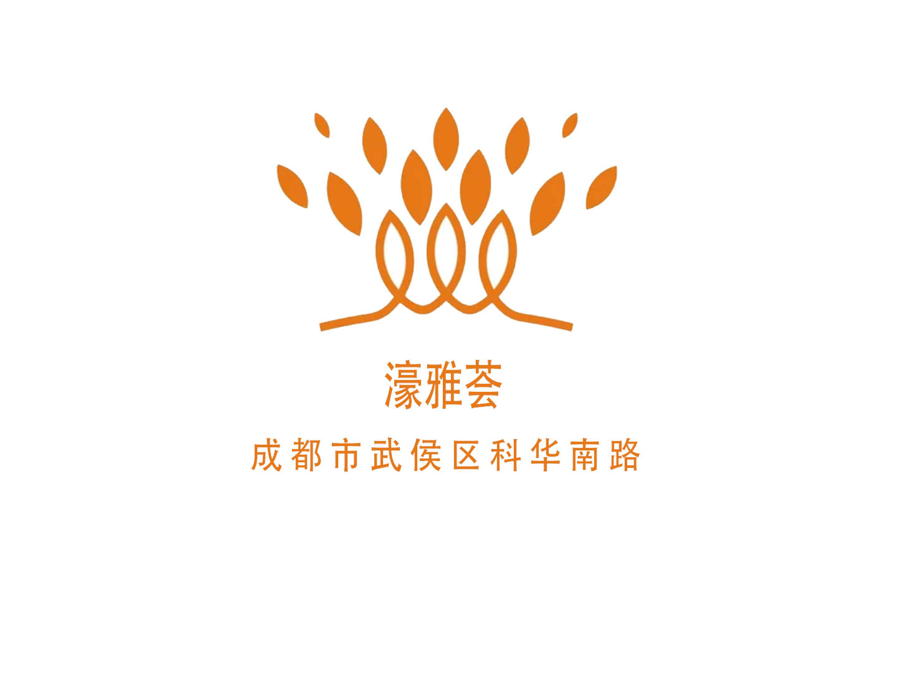 濠雅荟KTV