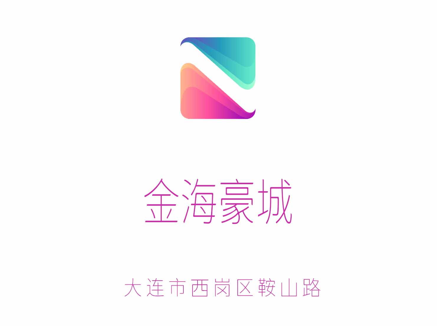 大连金海豪城KTV