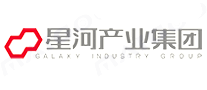 星河产业