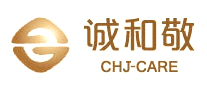 诚和敬