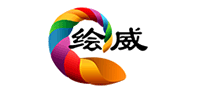绘威