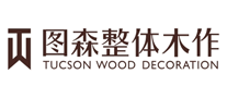 图森Tucson