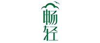 畅轻