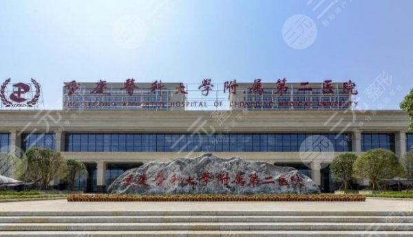 重庆近视眼手术哪家医院做的比较好？根据反馈，盘点5家正规机构
