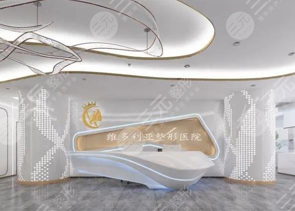 兰州维多丽亚整形