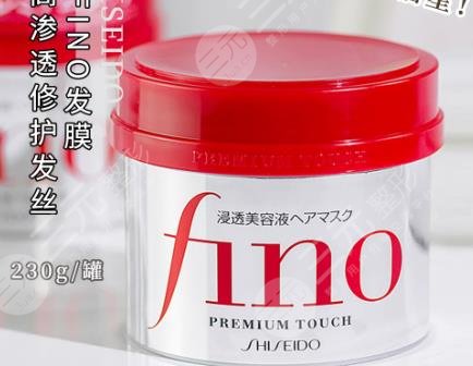 资生堂Fino浸透美容液发膜