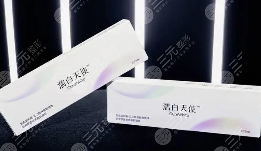 濡白天使