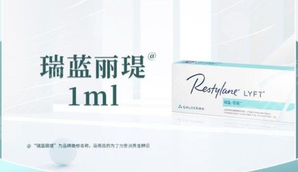 瑞蓝丽瑅