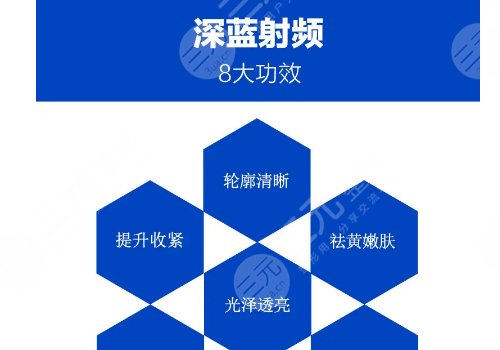 深蓝射频做一次有效果吗？
