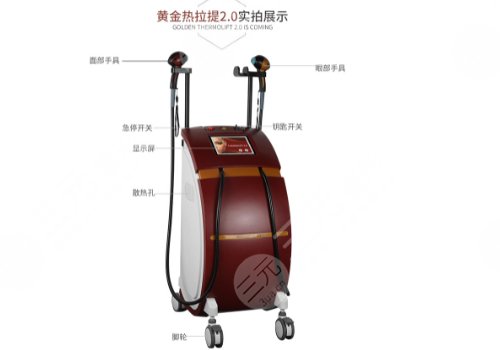 黄金热拉提和热拉提plus的区别
