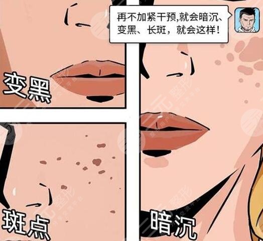 彩光祛斑效果如何?