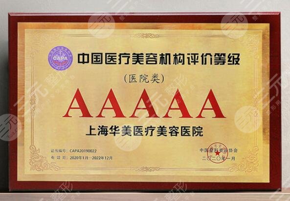 5a整形医院和三甲医院区别