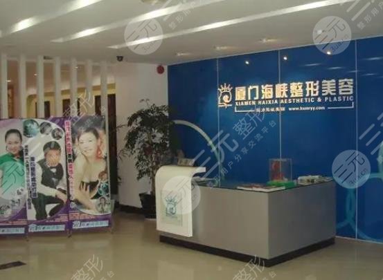 厦门海峡