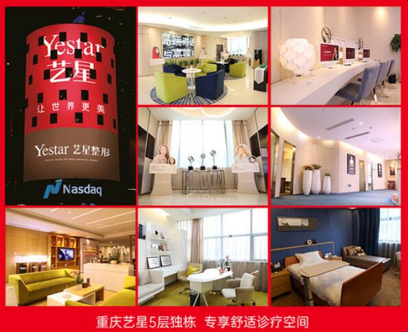重庆艺星做双眼皮多少钱，哪个医生好？案例日记品鉴ing！