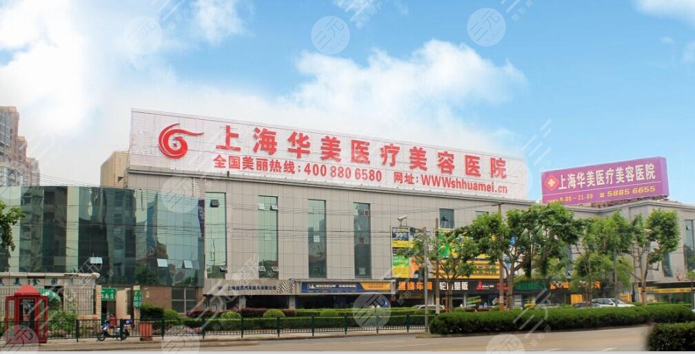 上海做轮廓固定哪家好?