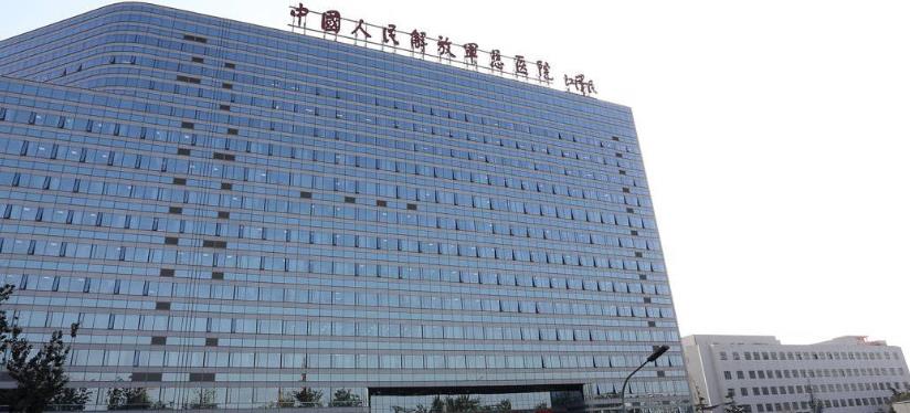 中国人民解放军第一医院口