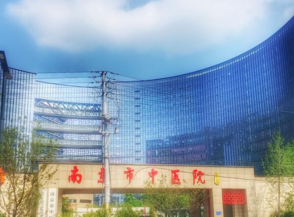 南京省中医院整形美容科介绍
