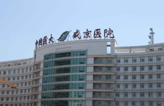 沈阳盛京医院唇腭裂医生名单介绍，孙嘉和|王宇令实力点评~