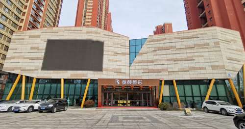 沈阳童颜医疗美容.jpg