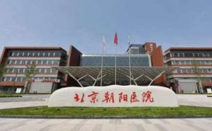 北京眼科排名前十的医院有哪些？协和、同仁医院实力雄厚