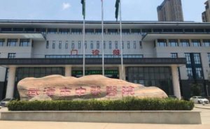 武汉市中医医院近视眼手术恢复案例&技术怎么样?