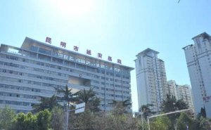 昆明市延安医院半飞秒激光视力矫正手术技术怎么样?需要多少钱?术后90天案例