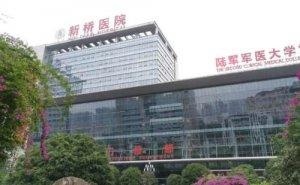陆军军医大学新桥医院眼睛近视矫正技术优势怎么样?术后90天案例