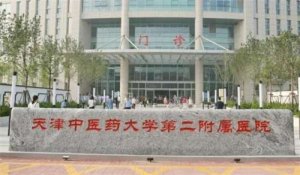 天津近视手术医院排名，上榜医院实力PK